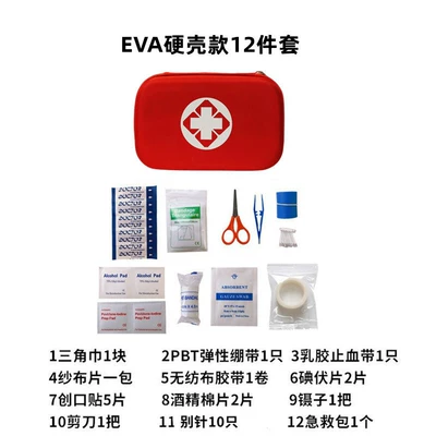 emergency kit household rescue supplies | Kempinq və səyahət - support-customized-logo-twelve-piece-set-with-hard-shell