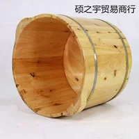 Ноговая ванна деревянный бочонок Кедр твердая деревянная бочка деревянная домашняя ноговая ванна таз для ног массажный ведро для ног умывальник с крышкой маленькая деревянная ванна стойка