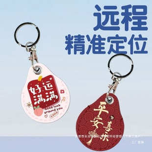 Airtag Locator Anti-Lost Artifact Is Suitable for Android, Apple, Xiaomi and Huawei Portable Gps Positioning