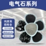 硅胶原石净水粉