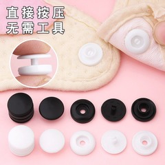 四合扣免縫按扣釘扣暗扣嬰兒寶寶衣服專用子母扣紐扣塑料扣子配件