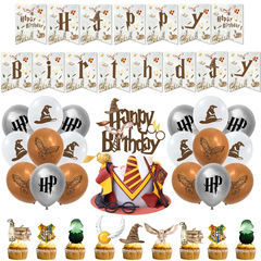 新品魔法学院ハリーポッターパーティー用品诞生日饰りラ旗下げ饰りバルーンケーキプラグインセット