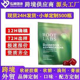复合保健产品;软糖;狗狗保健品