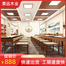 �Ϻ��߶�������˹ľ��� ������˹ľ���D���^����Ч���D����