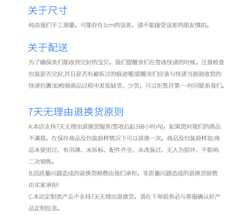 磁性软白板冰箱贴纸