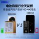 Factory direct supply for VIVO mobile phone Y67/Y66 large capacity 3000mAh built-in battery B- B2 mobile phone battery