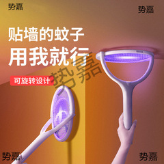 可调节角度电蚊拍灭蚊灯充电式驱蚊电苍蝇神器义乌YIWU