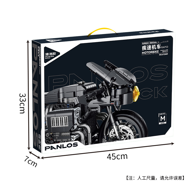 672009 Бэтбайк