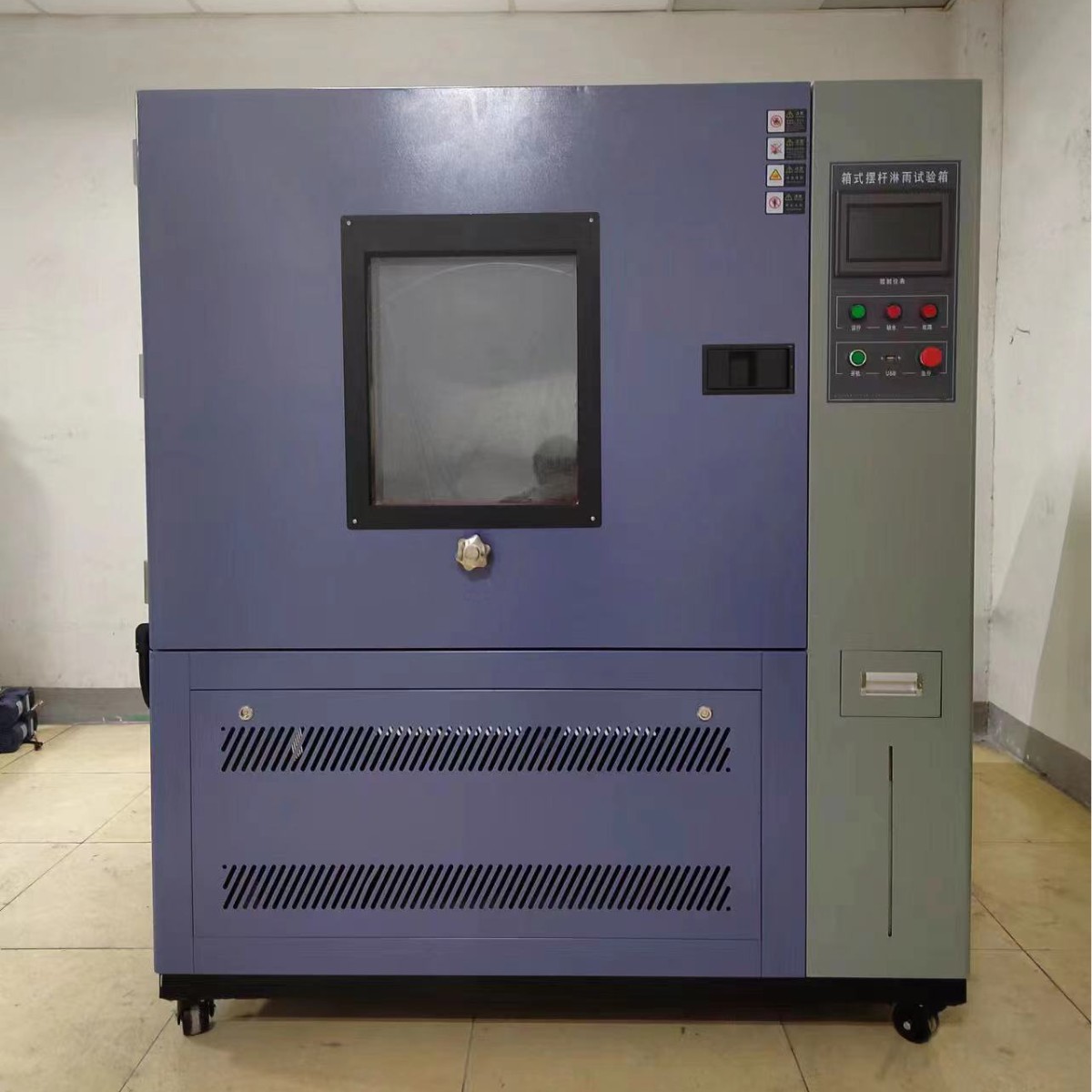 现货供应直箱式摆杆销淋雨试验箱