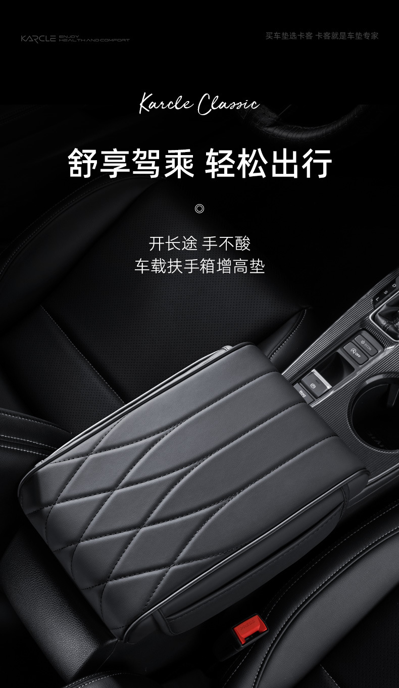 Car Armrest Box Pad, Universal Protective Cover for Car Center Console Armrest, Memory Foam Elbow Support Pad