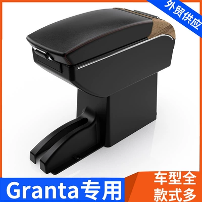 Granta armrest box accessories – Armrest box