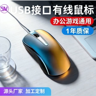 森朗尼M2四键电脑鼠标USB光电1.5米静音有线办公外贸跨境跨境专供