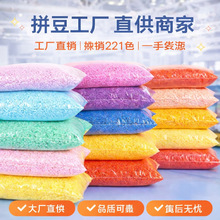 ƴ�����a��� 264�N�����u250�˰�diy���ϰ��ں϶�ƴ�D��ͯ����