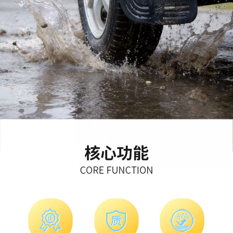 Thickened Electric Tricycle Rear Waterproof Mudguard Original Yadea Guanneng C60S/C18 Youth Rear Wheel Mudguard