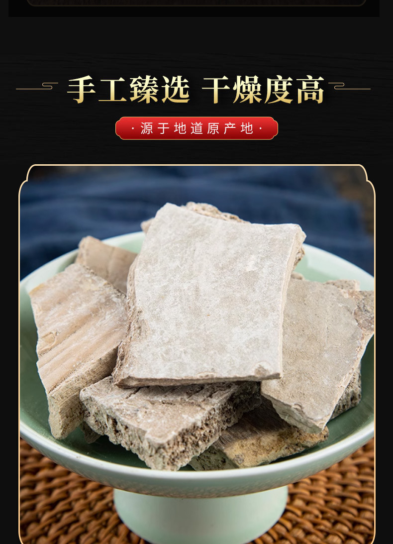 Ren Zhong Bai (Urine Sediment) — Traditional Chinese Herbal Powder, 500g in use
