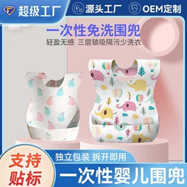 其他一次性;一次性马桶垫;一次性酒店品