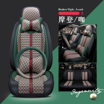 Universal seat cover – Cushion Seat Cover - modern-coffee-half-pack-standard-version
