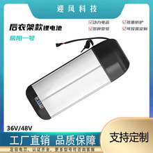 SֱN1̖¼ܿ36V48v늳18650ۯB܇늄܇ƿ