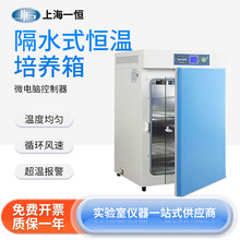 �Ϻ�һ�a ��ˮʽ�a�����B��ˮ��ʽGHP-9050N�����늟�a�����B��