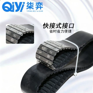 菱形螺母快接型接口同步带可快速更换同步带省时省力多种型号加工