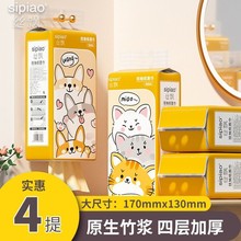 ˿Ʈ���ҳ�ֽ�ȳ豾ɫ4�����ʵ��װ������ֽ�����ֽ�ͽ�ֽ