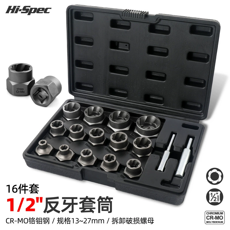 Hi-Sepc Противозубная втулка ржавая сломанная винт Выход противоскользящей втулки скользящих шин Противоугонный винт