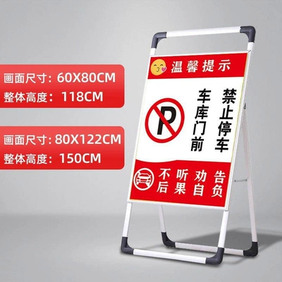 the Door, Warning Sign, Fire Exit, There Are — Warning sign - garage-door-front-60x80cm