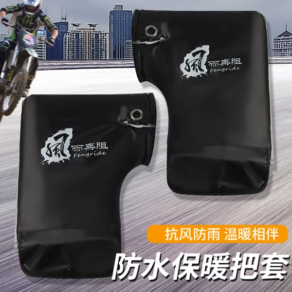 Electric vehicle and motorcycle handlebar covers with fleece lining, thickened for winter protection against cold, wind, and rain, with luminous effect and enlarged size for warmth