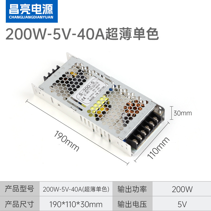 220V に 5V12V24V スイッチング電源 AC に DC DC2A5A10A ライトボックス変圧器 LED アダプタ|undefined