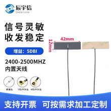 2.4G��������FPCܛ�쾀 ZigBee�{��wifiģ�Kȫ��������쾀 5DBI