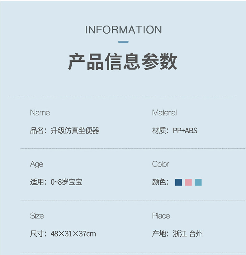 三色新仿真坐便器_13.jpg