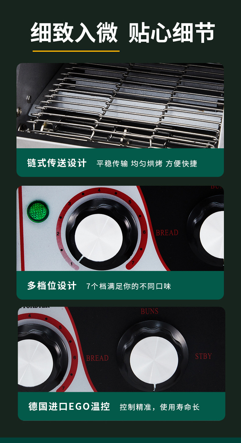 多士炉_08.jpg