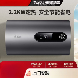 2025款冬季電熱熱水器家用洗澡節能儲水式一級40/50/60/80L保溫款
