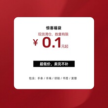 厂家清仓低价处理创意女式陶瓷手链清新饰品地摊货源批发混批