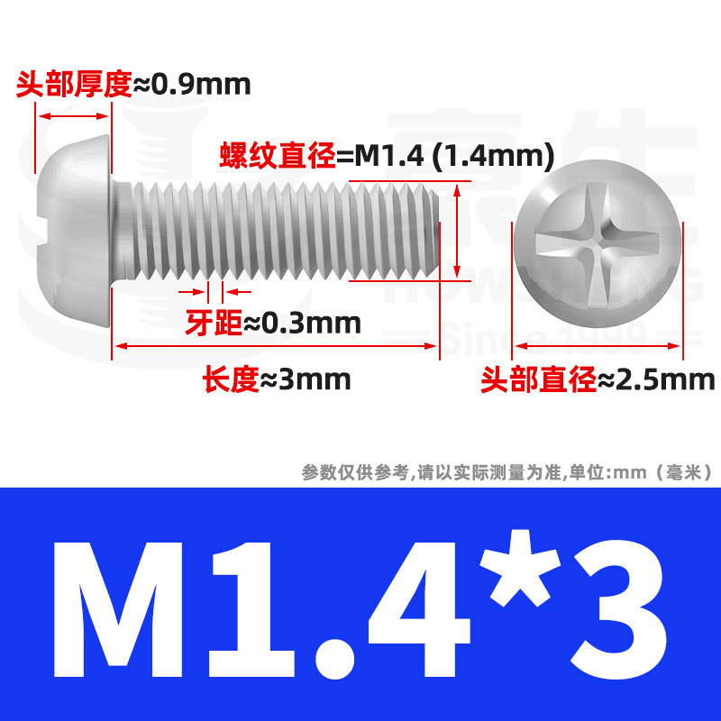PM鉄ニッケルメッキ丸頭十字ねじ十字溝盤頭ねじ機歯小ねじ卸売りm 2m 3m 4m 5m 6|undefined