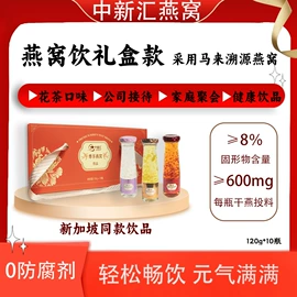 燕窝;雪蛤/林蛙油