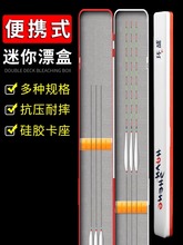 迷你漂盒小容量超窄款小号漂盒塑料鱼标盒浮漂盒钓箱票盒钓鱼用品