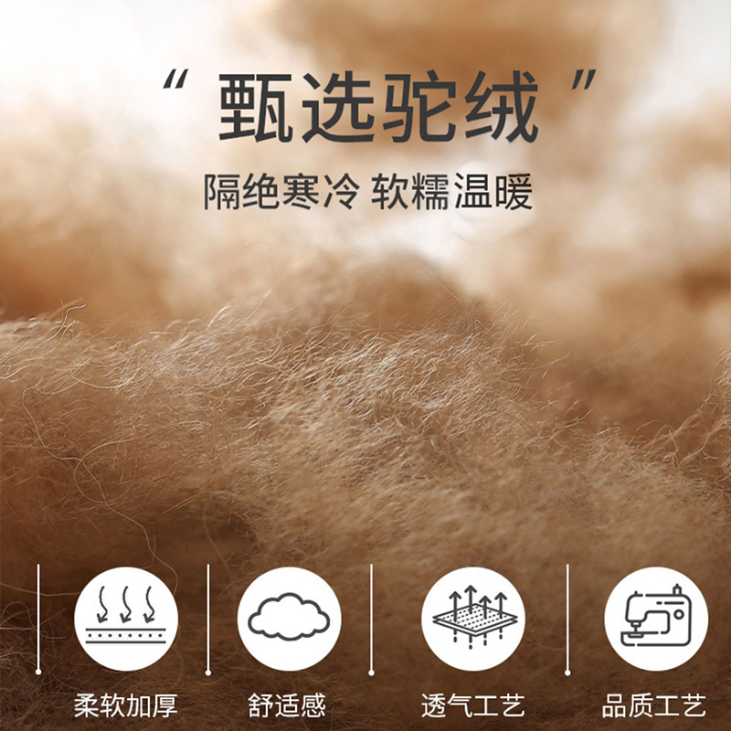 超厚キャメルケース保温パンツ男性は冬にベルベットを厚くして、腰の中に綿のズボンを着ている高齢者東北卸売り