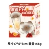 Maomao PAI good luck energy blind box