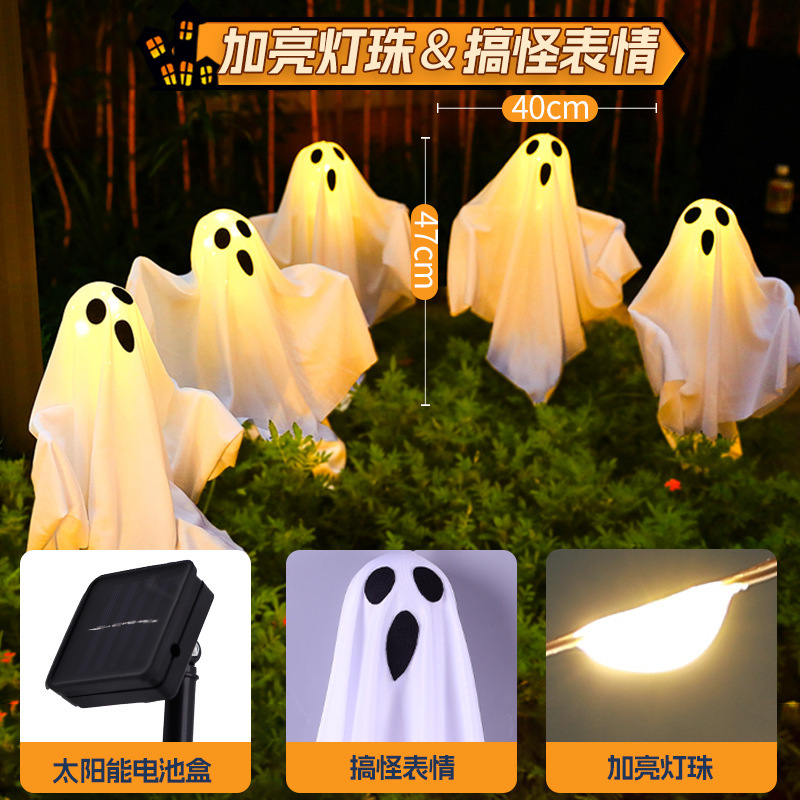 Decoración de inserción fantasma luminosa de Halloween, luces led, atmósfera de terror, decoración de aleros de habitación, decoración, decoración