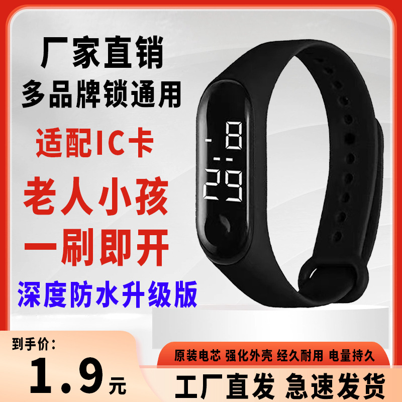 Pulsera inteligente con bloqueo por huella digital, pantalla LED y control de acceso, resistente al agua, ideal para gimnasio o piscina