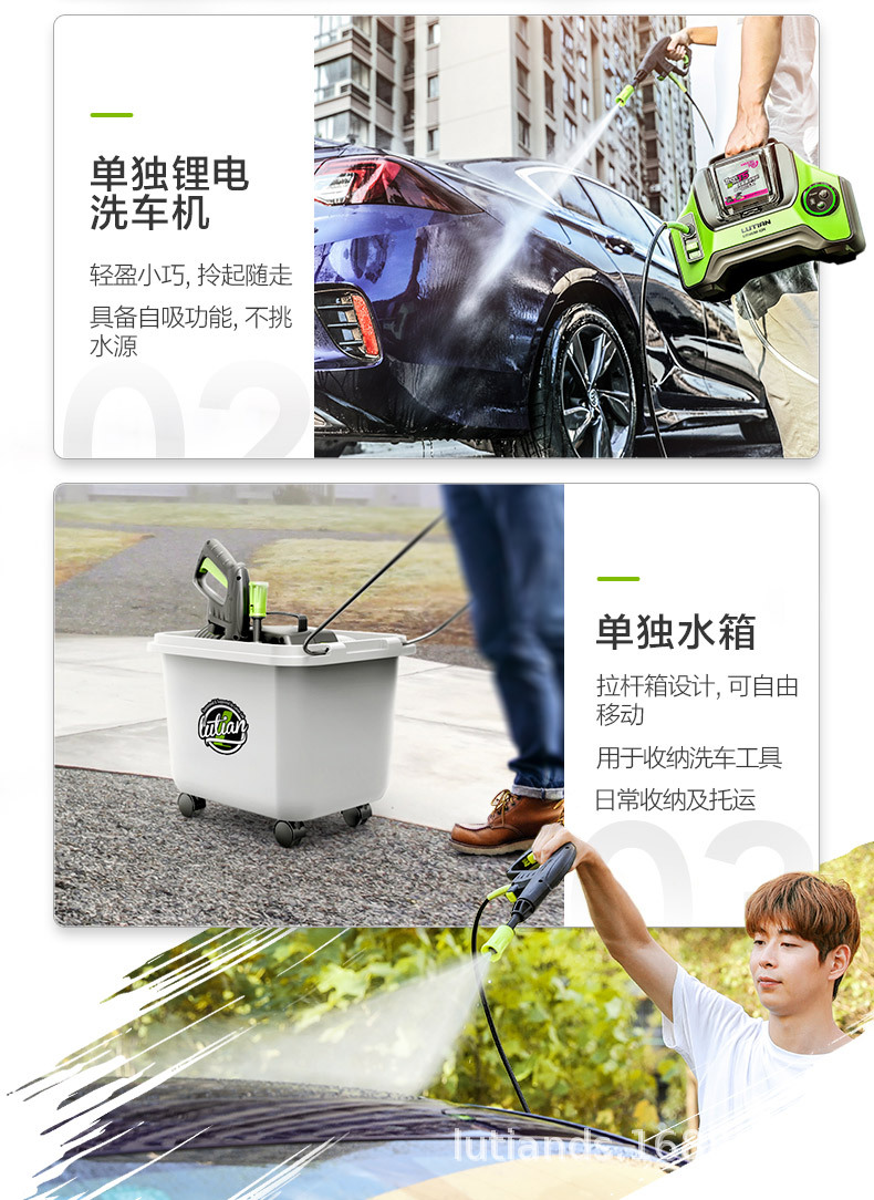 Green Field Wireless Car Washer Chuang T5 Household Rechargeable High Pressure Water Gun Grab Lithium Battery Car Brush Water Pump Cleaning Artifact