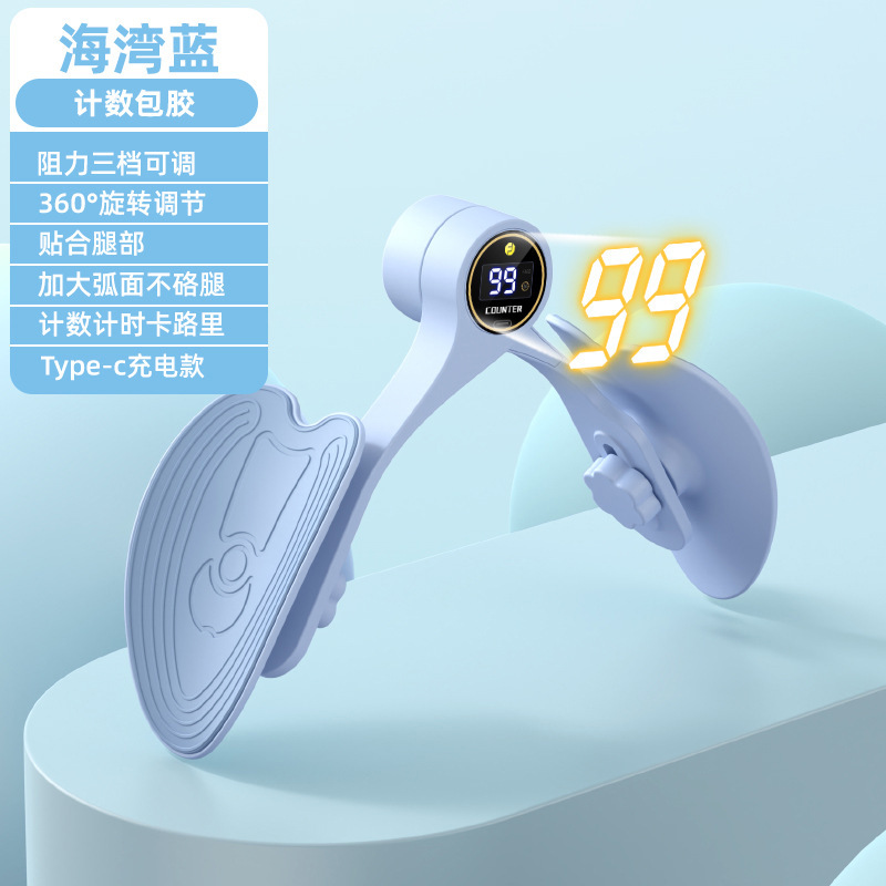 骨盤底筋トレーニング器の修復骨は股を収めて太もものやせた太ももを練習します。|undefined