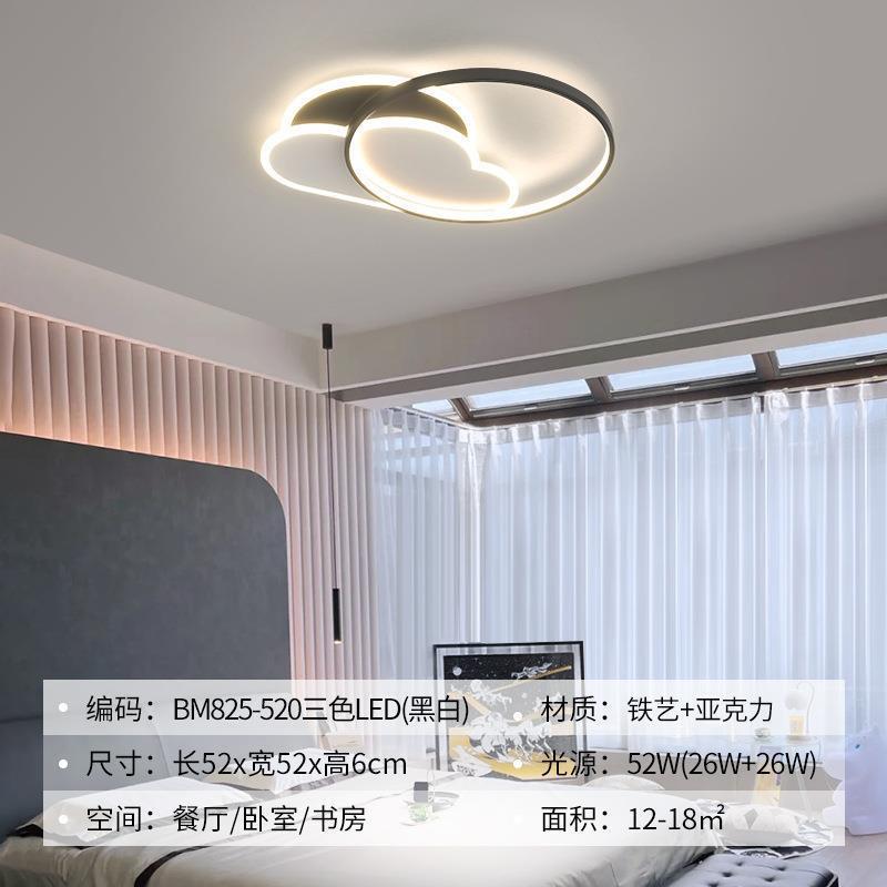 Lámpara de Salón Modelo 2025, Lámpara de Techo LED Moderna, Simple y Elegante, Paquete Combinado para Toda la Casa, Lámpara de Techo Creativa para el Salón