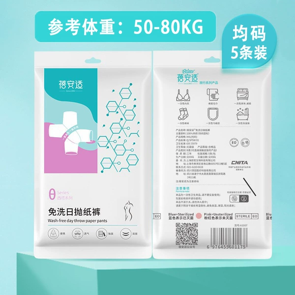 Sterilizer, non -woven paper panties women's 5 women's models