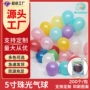 生日加厚圣诞定制气球