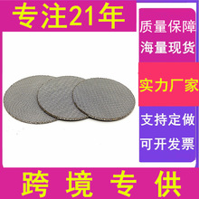 ��ʽ���șC�ֱ��^�V�W���η�ˮ�W316L���P䓿��ȞV�W���YƬ�m��