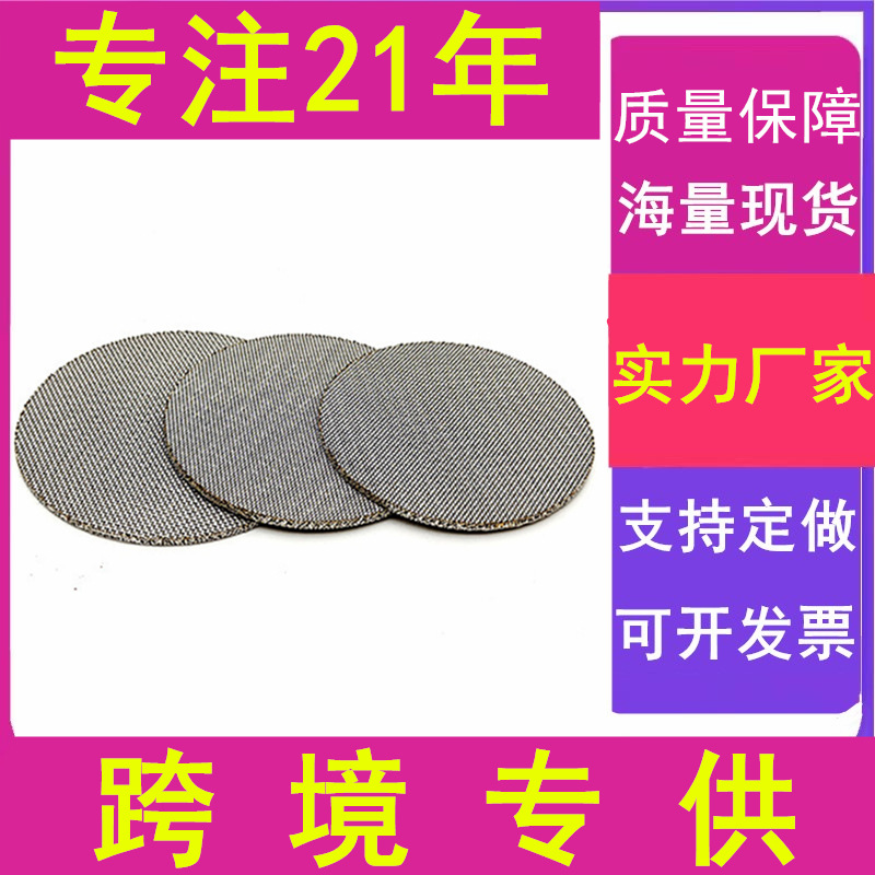 咖啡机二次分水网粉碗用烧结咖啡滤网58.5mm51mm316不锈钢烧结网