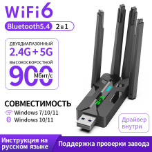 BT5.4�{��WiFi6�o���W������һ900Mbps�p�l̨ʽ��XUSB���հl����