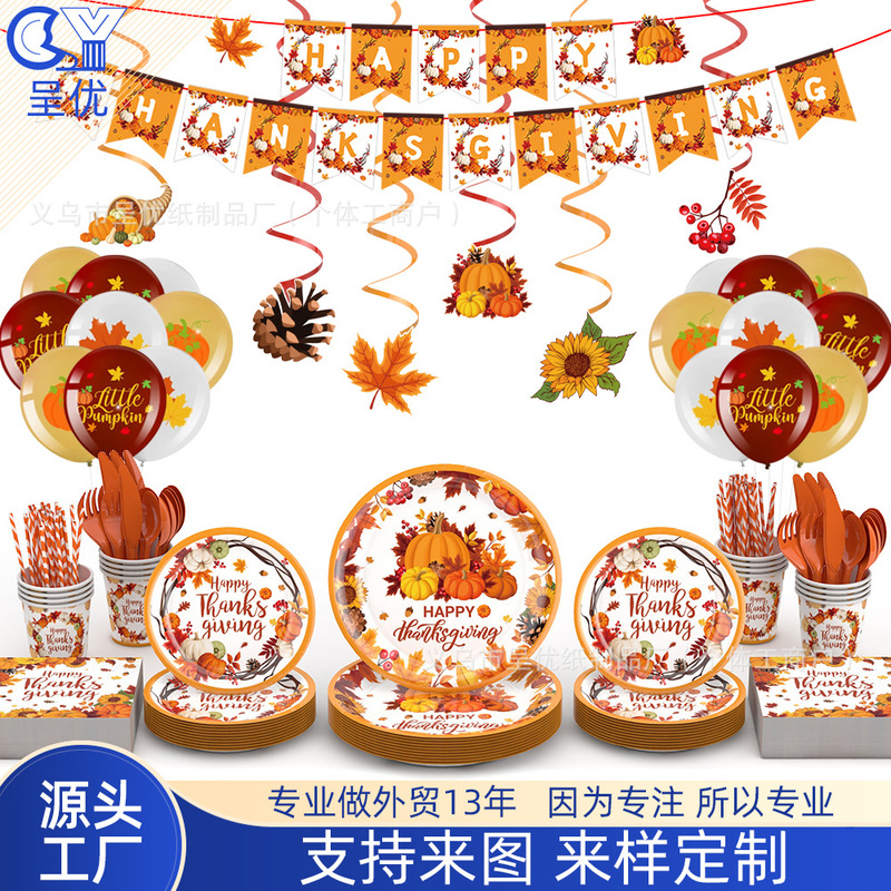 Autumn Harvest Pumpkin Theme Party Decoration suit Disposable Dinner Plate Arrangement Supplies Thanksgiving Day Paper Plate suit